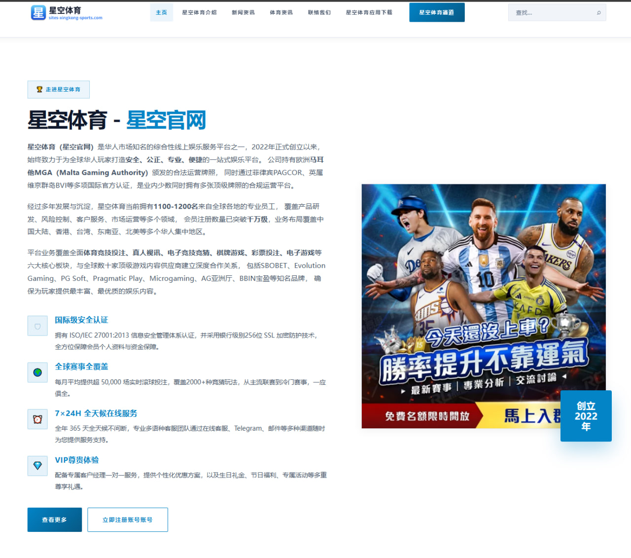 2026年国际游泳比赛中徐嘉余复出表现分析与未来展望
