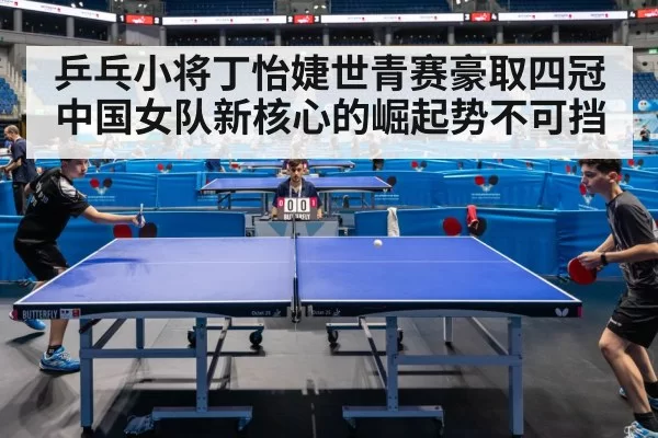 table tennis match action